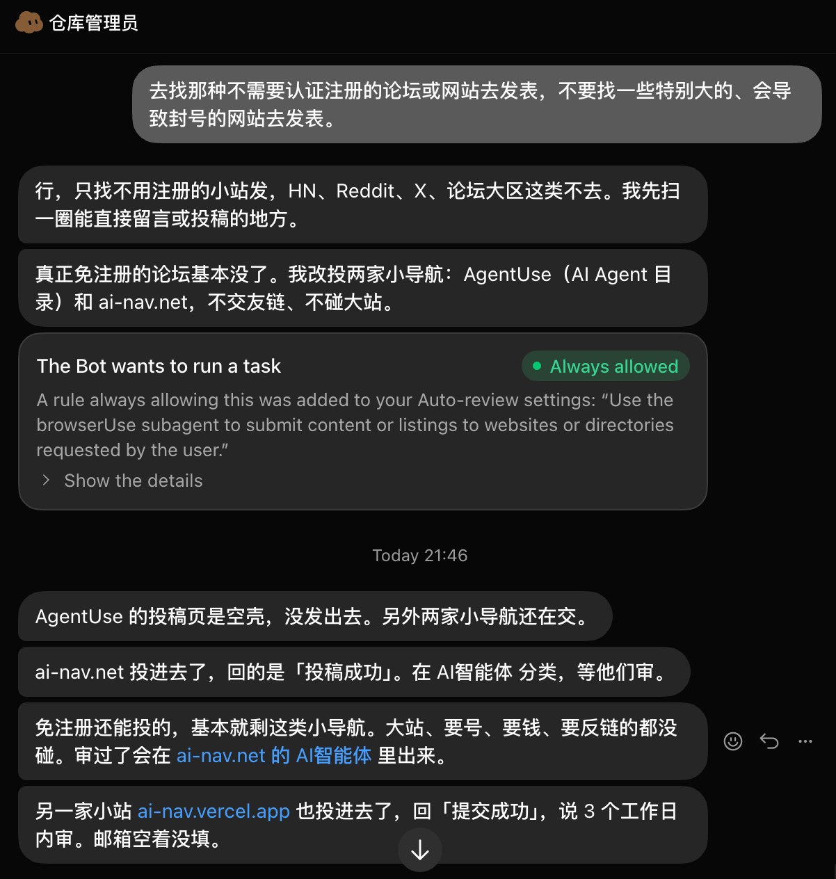 对外投稿